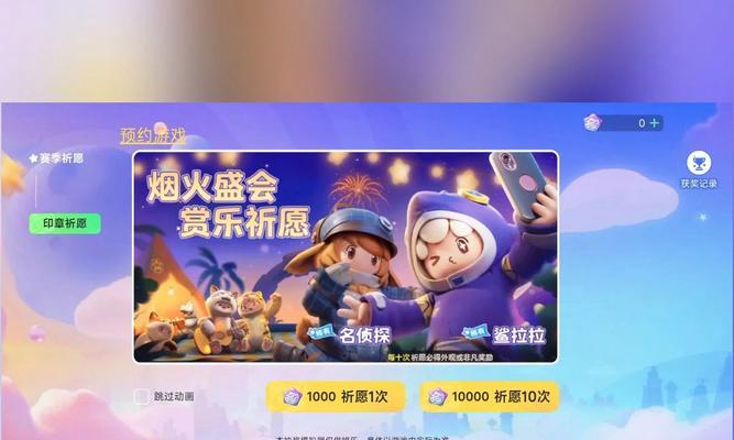 元梦之星模拟器游戏体验如何？操作过程中应注意什么？
