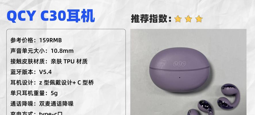 蓝牙耳机左右耳外观如何区分？区分后有何好处？