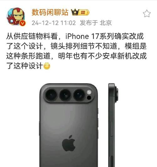 苹果手机摄像头拆卸方法？拆卸时需注意什么？