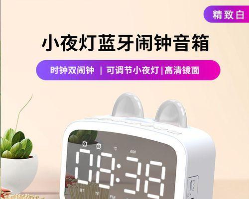 荣耀手机猫耳闹铃设置方法是什么？