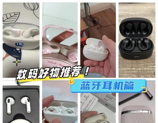 蓝牙耳机全景环绕功能是什么？使用中常见问题有哪些？
