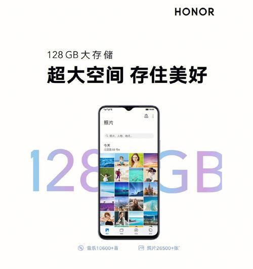 荣耀折叠屏手机如何开启5G显示？5G显示设置在哪里？