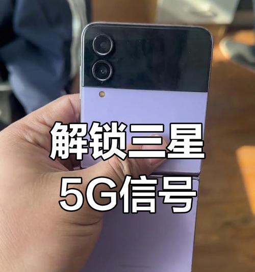 荣耀折叠屏手机如何开启5G显示？5G显示设置在哪里？
