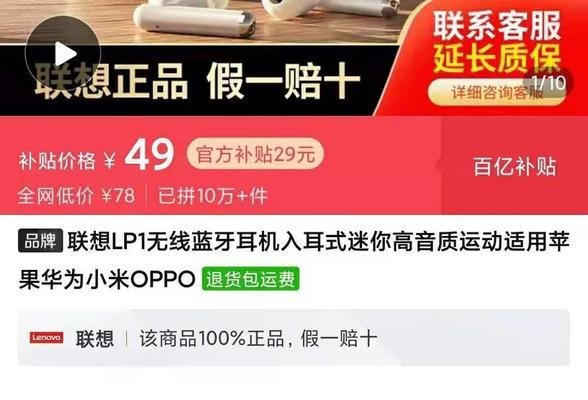 蓝牙耳机国补怎么领？补贴领取流程是怎样的？