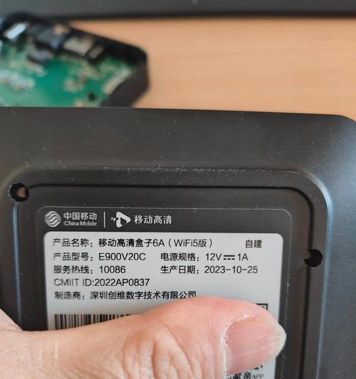 中国移动机顶盒如何刷机？刷机步骤和注意事项有哪些？